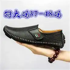Men's Summer New Hollow Out Driving Breathable Leather Sandals Rubber Outsole Comfortable Casual Slip-On Shoes