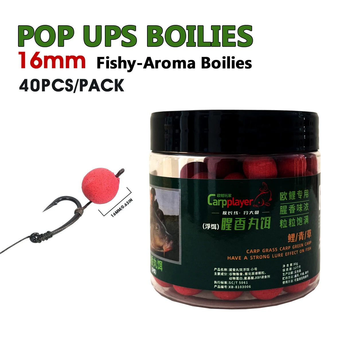 80pcs 12mm Fishy Flavor Pop-Up Carp Bait Balls | Made with Plant & Animal Proteins | Perfect for Large Carp & Catfish Fishing